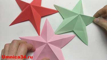 Четырехконечная оригами-звездочка